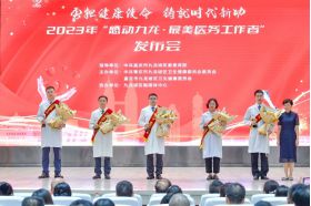 “最美医生”谭玉忠:肩负荣光与使命,攀登显微外科的医学高峰