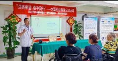 全国助残日│重庆长城骨科医院开展爱心义诊，“益”起助残！