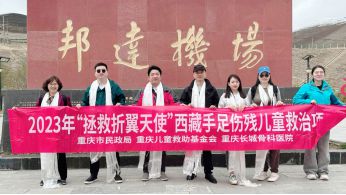 重庆长城骨科医院领导受邀做客央视《品质中国》访谈节目，共话显微外科、骨科技术新发展与公益援藏