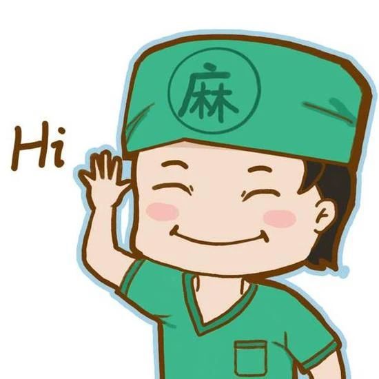 『健康科普』麻醉会让人“变傻”?麻醉科医师敲黑板