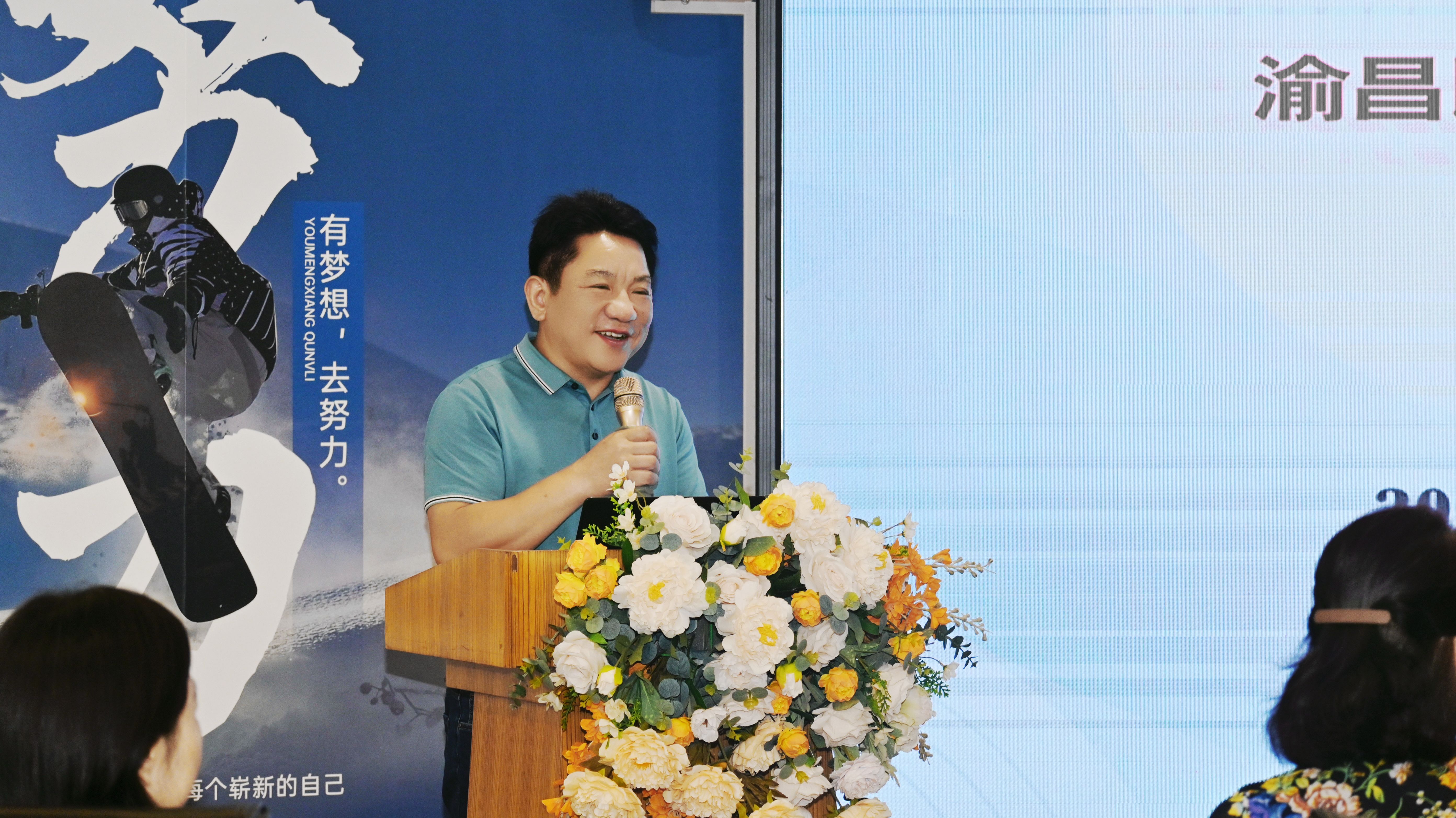 “渝藏情深·拯救折翼天使”2024西藏昌都手足伤残儿童救治项目启动暨欢迎仪式在我院召开。