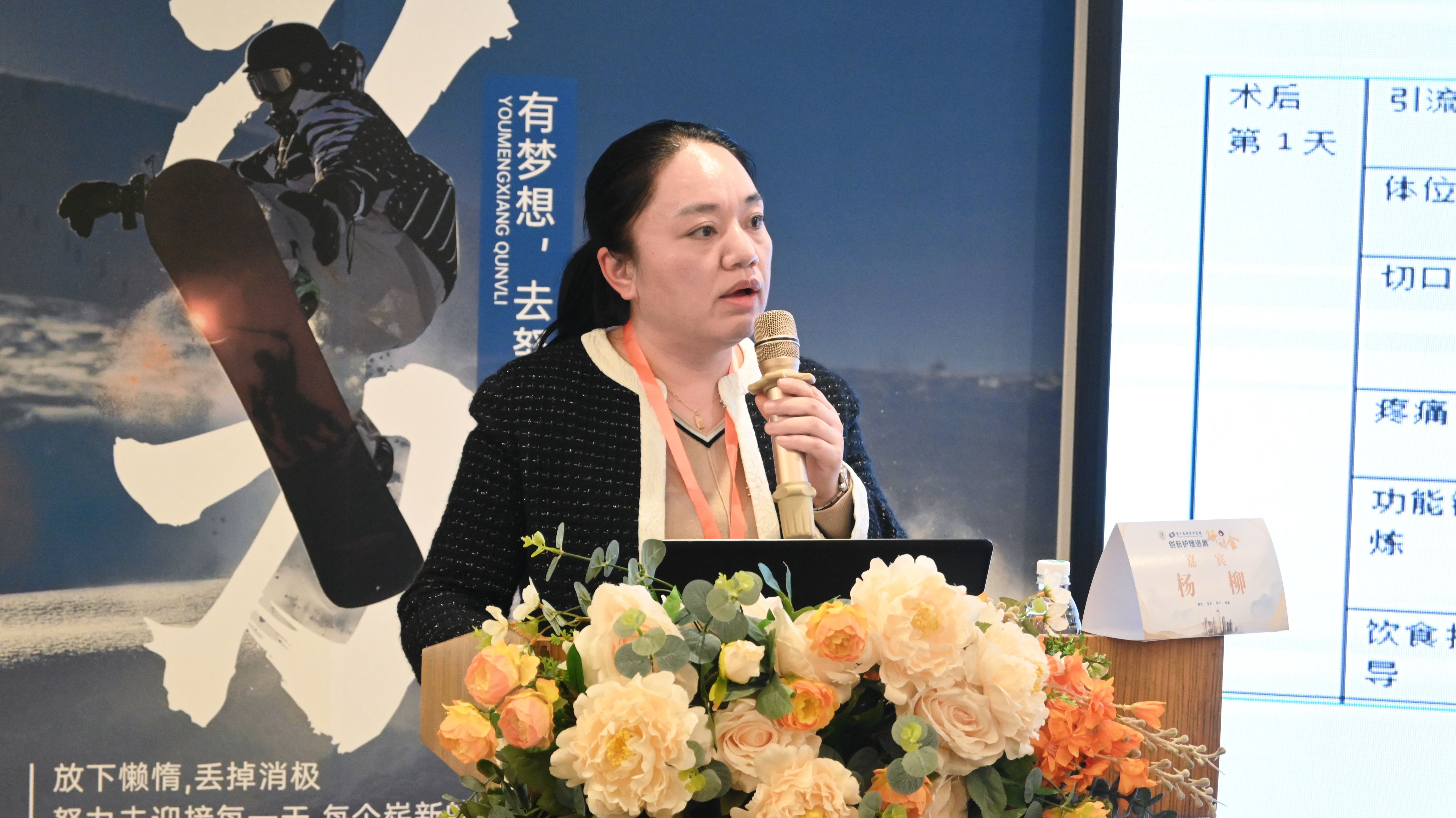 广聚护理精英,共享学术盛宴——创新护理进展研讨会在我院圆满召开,护理专家云集,共话创新护理新未来!