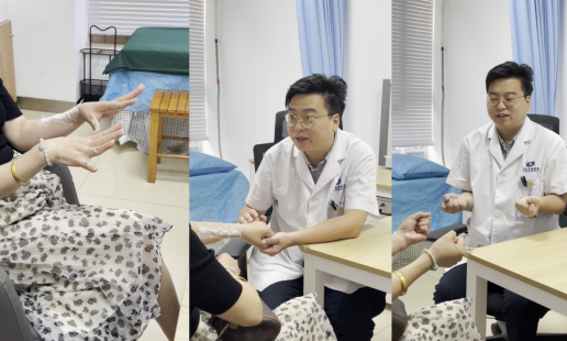 精准手术重建肢体之美，精心服务重绽生活之光！重庆长城骨科医院又助一名车祸患者恢复手功能