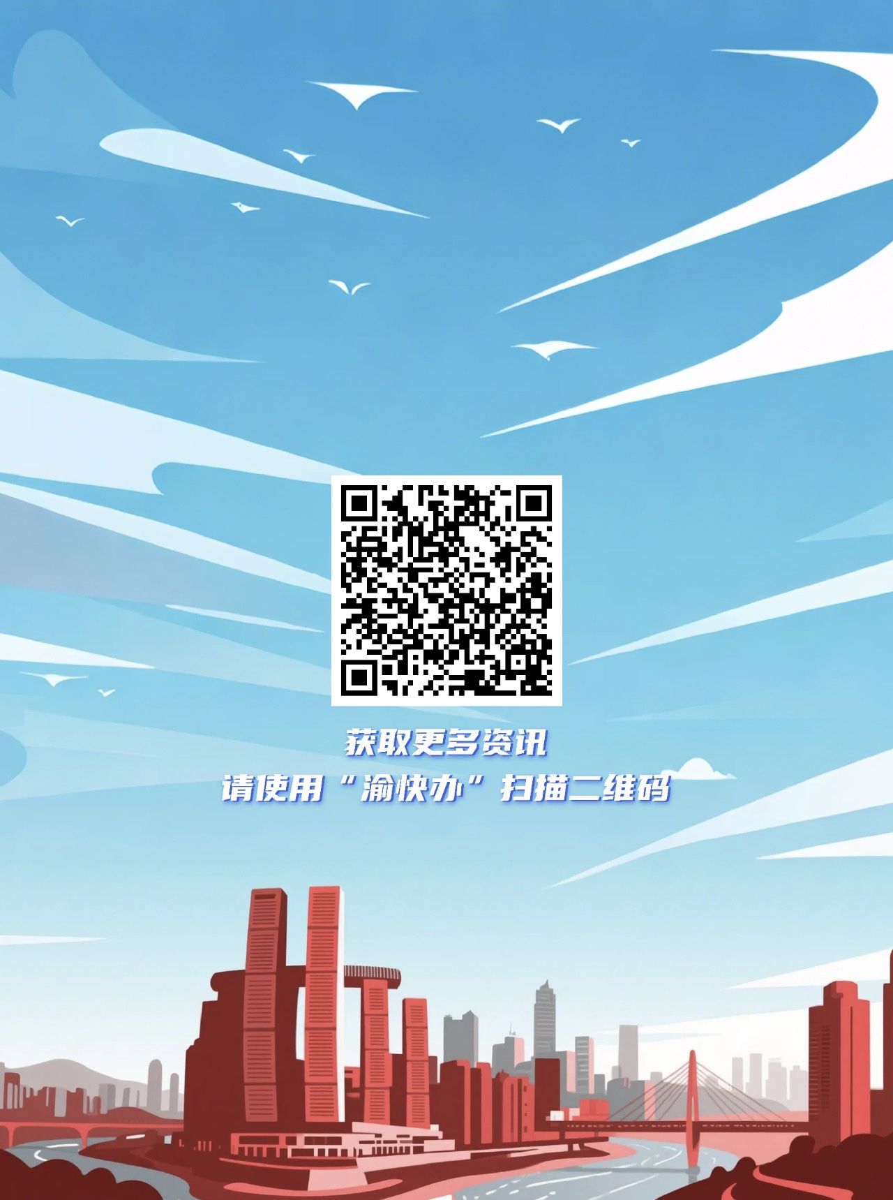 告别重复检查！“医检互认”快来了解一下吧！