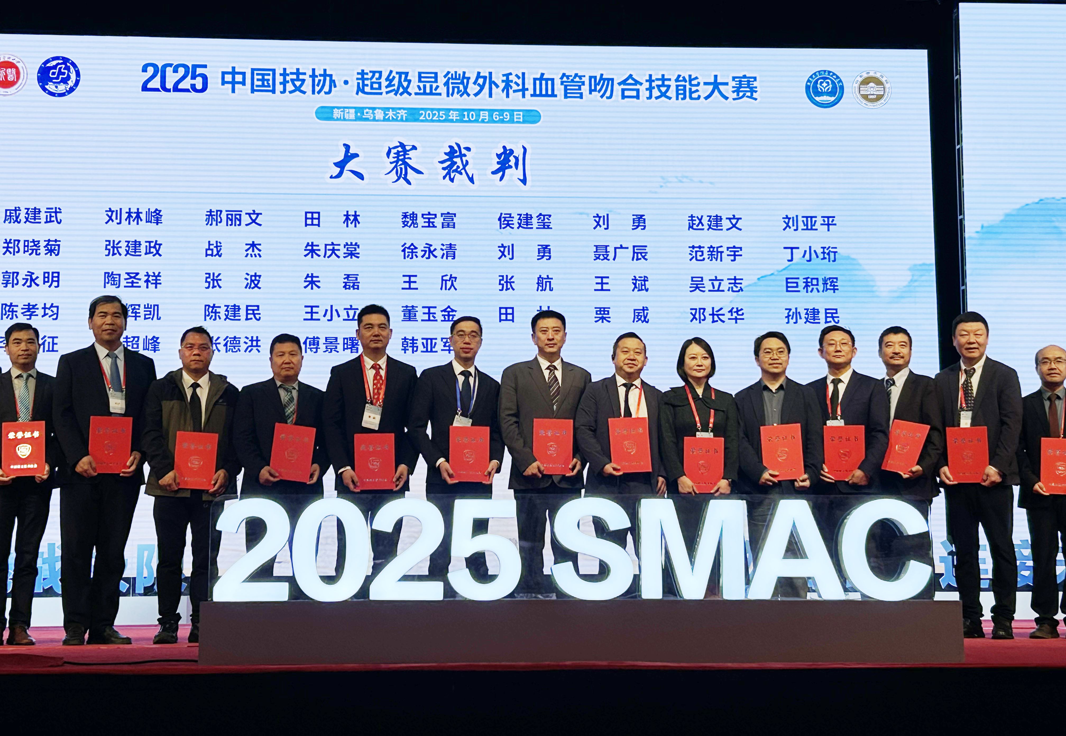 【喜讯】重庆长城骨科医院斩获2025中国技协·超级显微外科血管吻合技能大赛特等奖等多项佳绩!