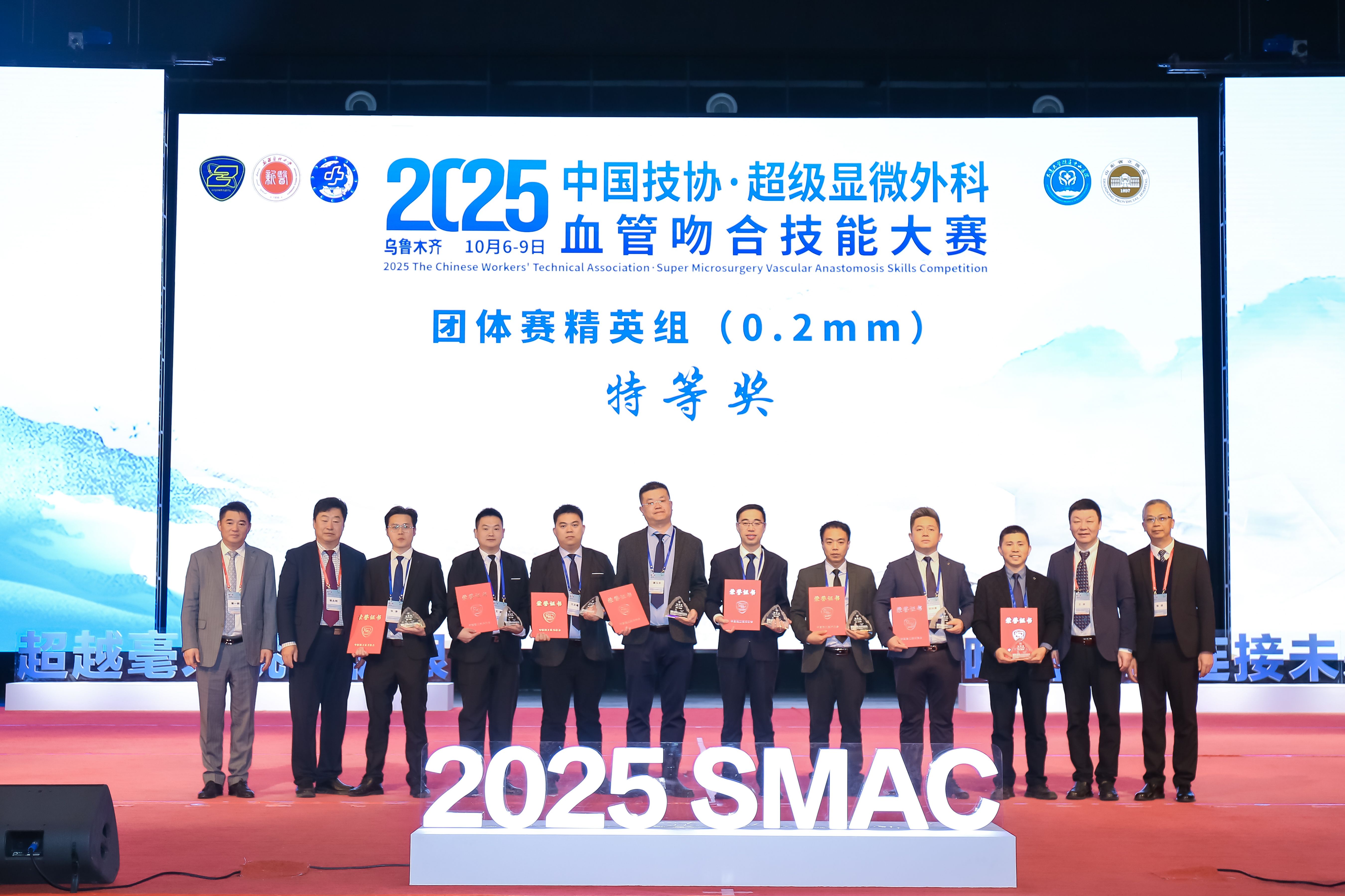 【喜讯】重庆长城骨科医院斩获2025中国技协·超级显微外科血管吻合技能大赛特等奖等多项佳绩!