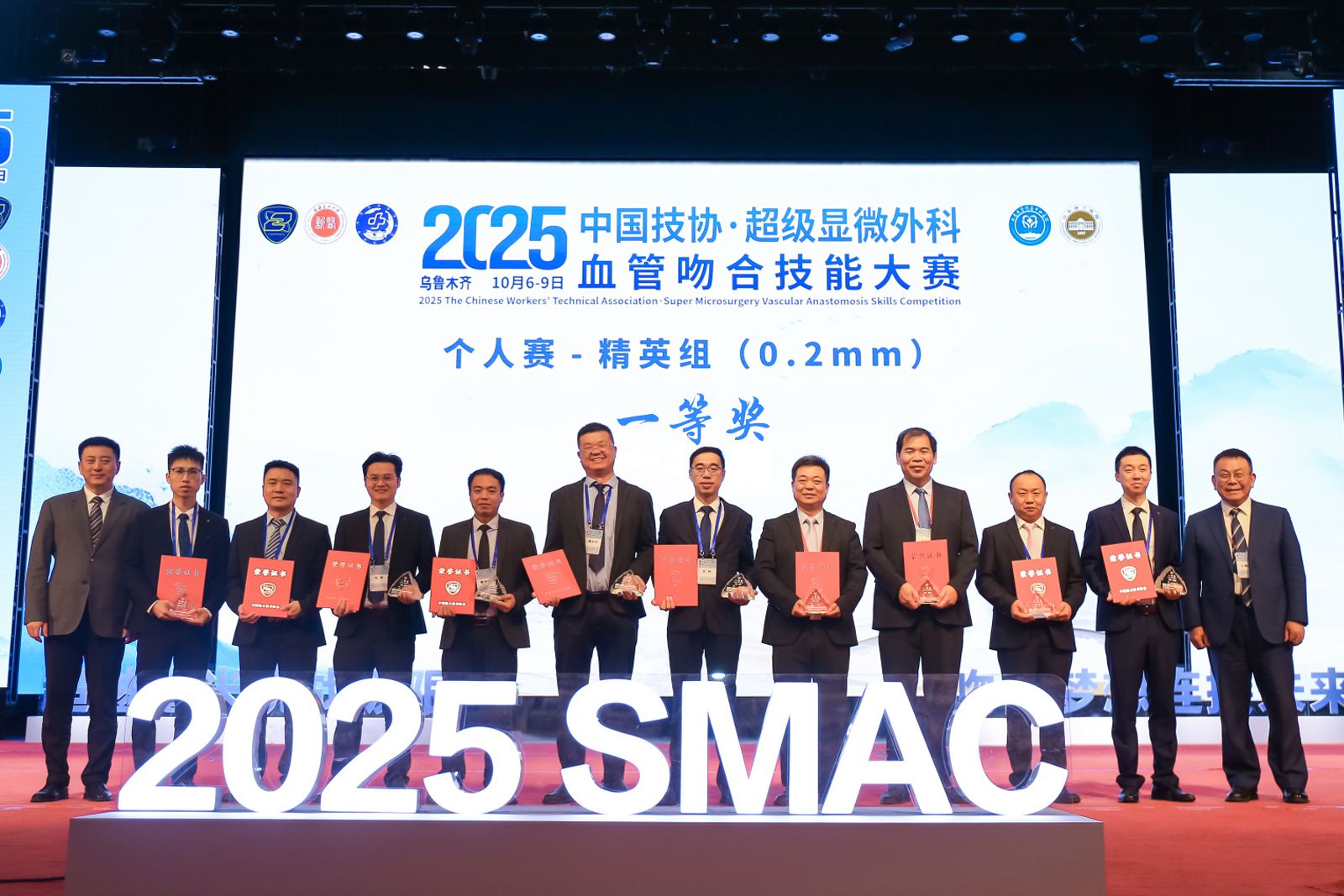 【喜讯】重庆长城骨科医院斩获2025中国技协·超级显微外科血管吻合技能大赛特等奖等多项佳绩!