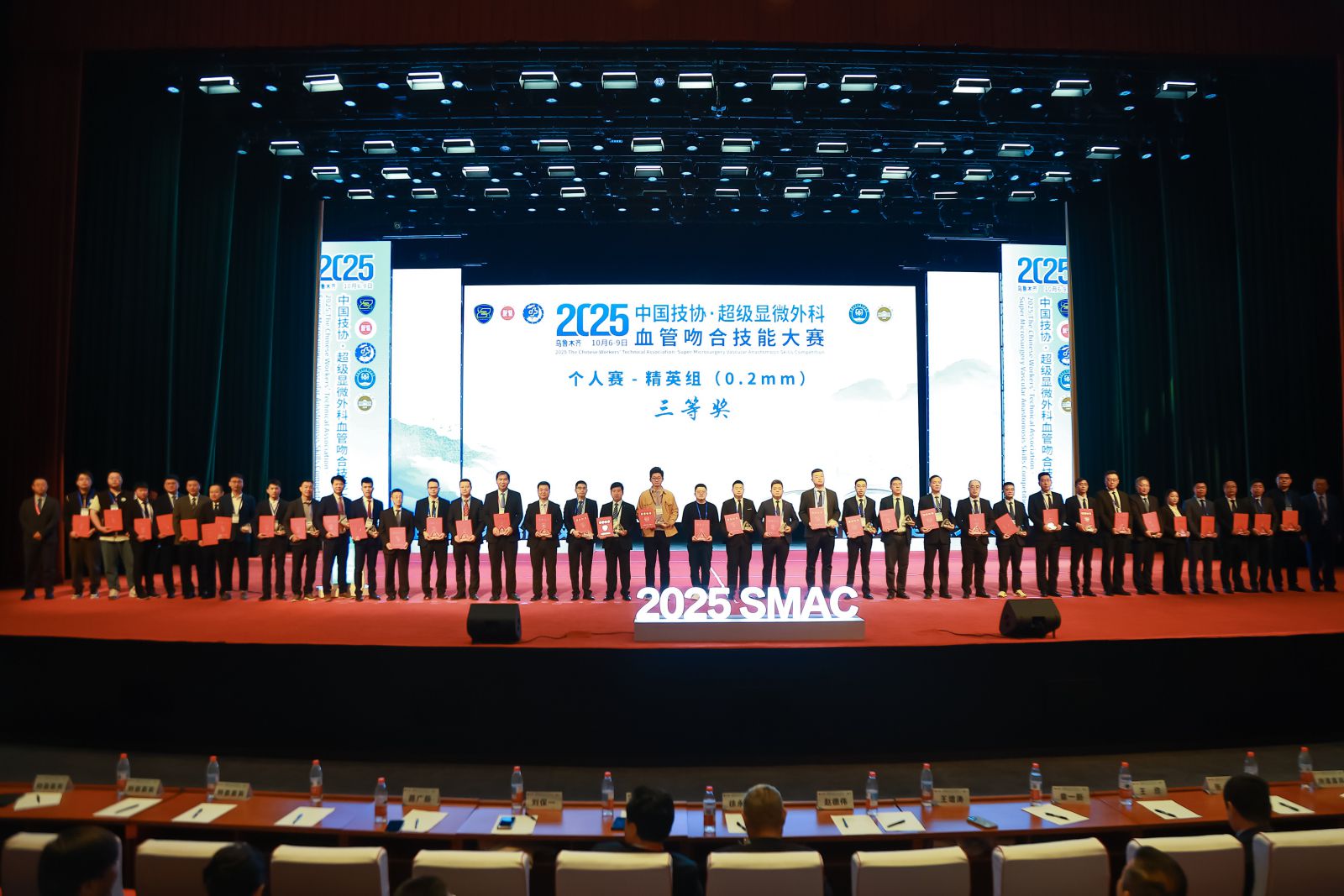 【喜讯】重庆长城骨科医院斩获2025中国技协·超级显微外科血管吻合技能大赛特等奖等多项佳绩!