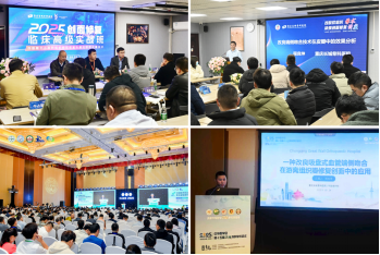 伤口久治不愈？50余种皮瓣技术一站式修复复杂创面 ——重庆长城骨科医院急慢性创面专病诊疗介绍